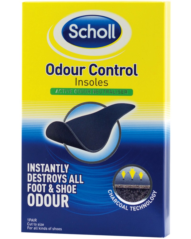       - Odour Control -   1  - 