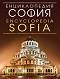 ������������ - ����� : Encyclopedia - Sofia - 